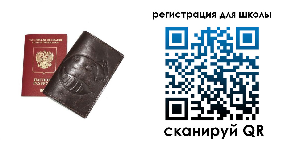 прописка законно в Алатыре