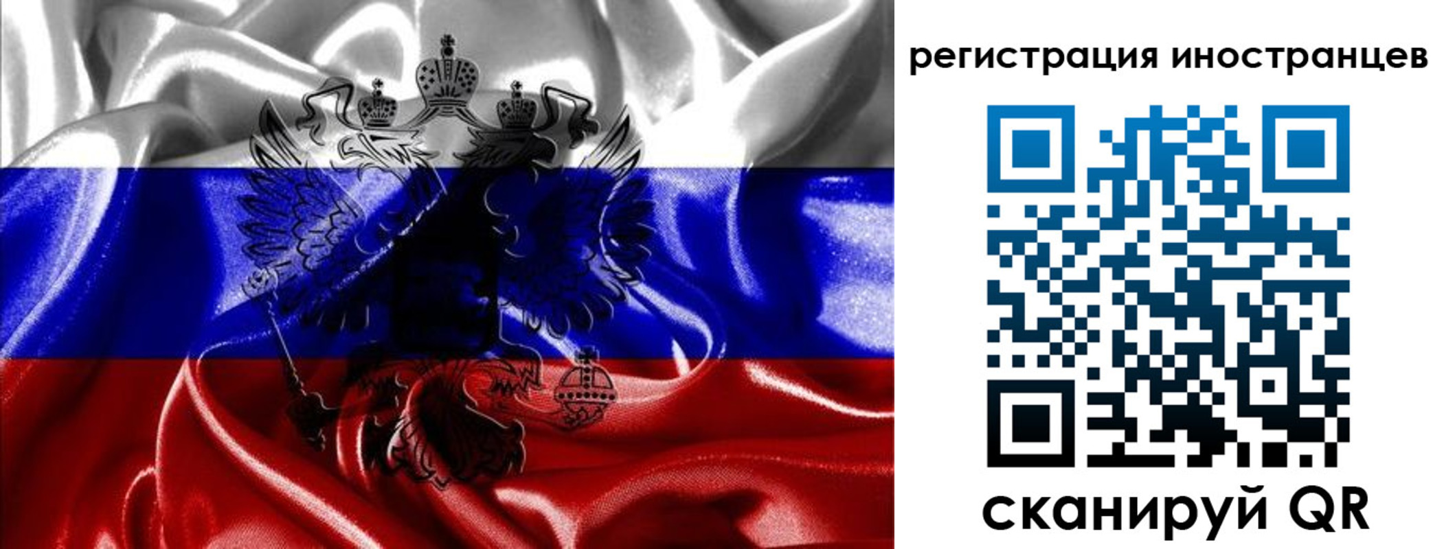регистрация в Алатыре
