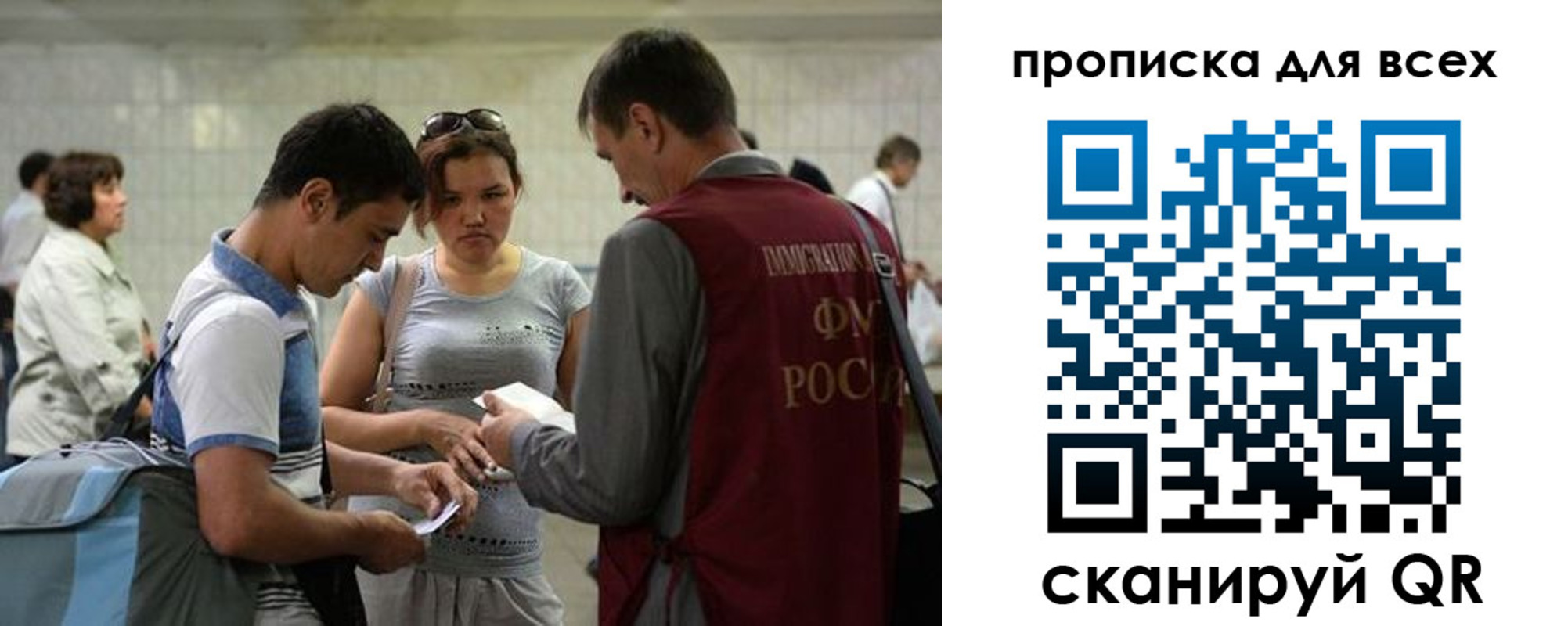 прописка для школы в Алатыре