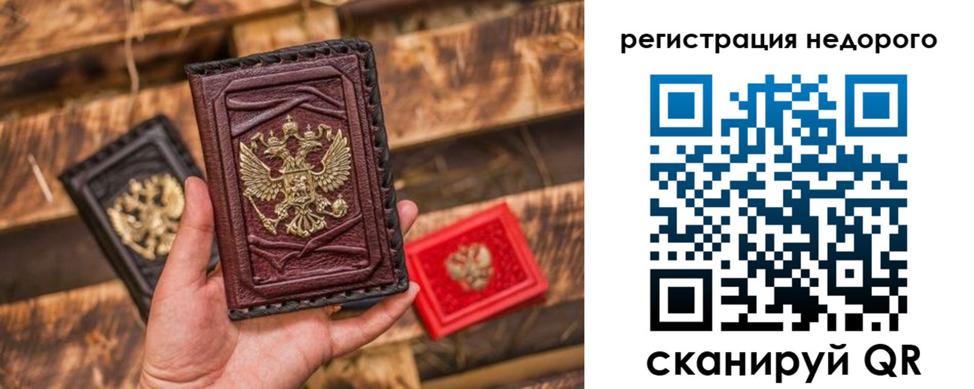 прописка штамп в Алатыре