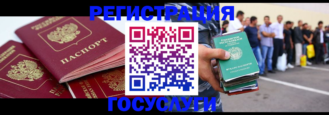 регистрация для школы в Алатыре