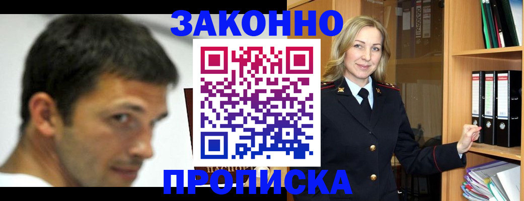 пропишу в квартире в Алатыре