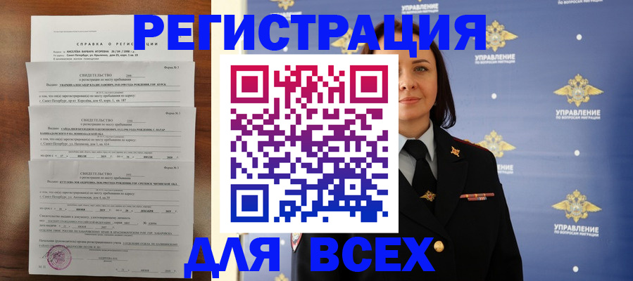 найти адрес прописки в Алатыре